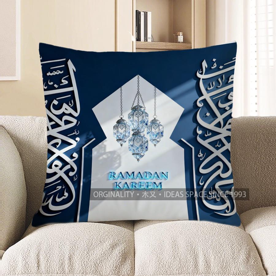 2D Ramadan Kareem Lanterns Calligraphy Throw Pillow Pattern Cushion Cover Suitable For Sofa Bedroom Car Pillow Cover