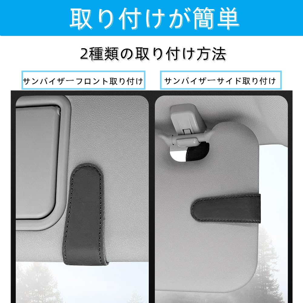 Car Sunglasses Holder, Leather, Eyeglass Holder, Car Sunglasses Holder, Easy Installation, Ticket Card Storage,
