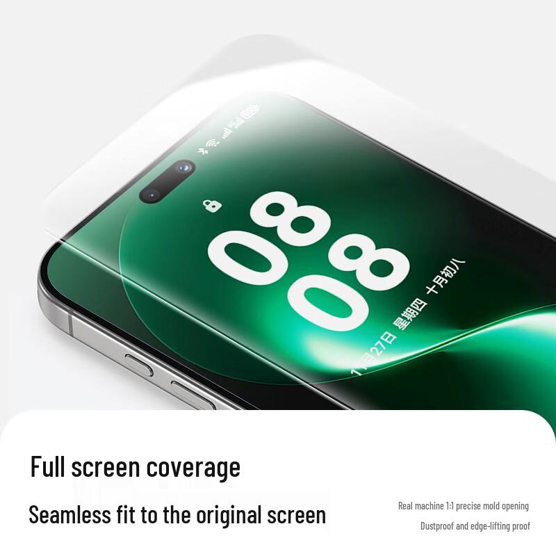 Huawei Nova 15 Pro/Ultra Privacy Tempered Glass Screen Protector