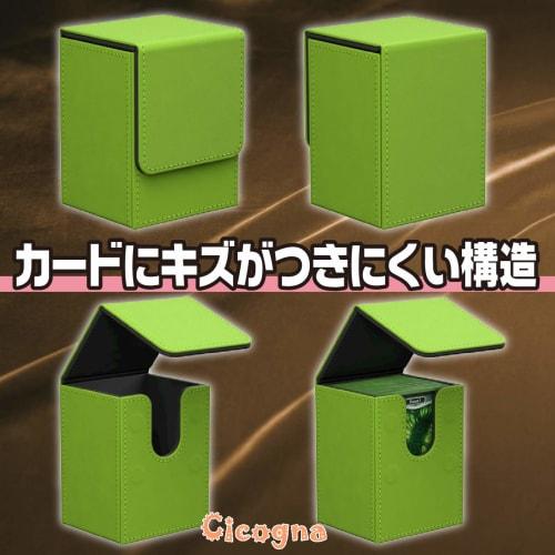 Cicogna Trading Card Deck Case, PU, ??Holds Approximately 80-100 Cards, Vertical Storage, Deck Box, Trading Card Case, Storage Box (Type B: Yellow)