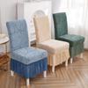 English Version Chair Cover Winter Thickened All-Inclusive Skirt Chair Cover Solid Color Corrugated Chair Cover