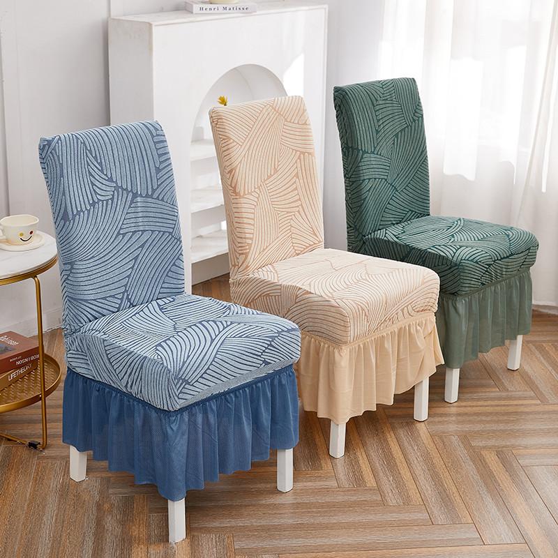 English Version Chair Cover Winter Thickened All-Inclusive Skirt Chair Cover Solid Color Corrugated Chair Cover