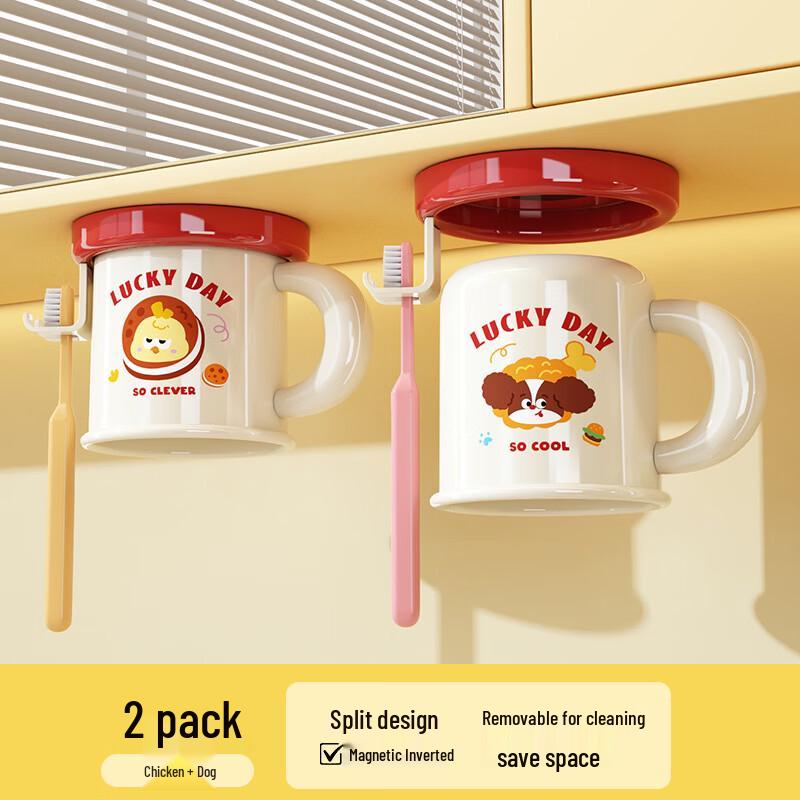 

CMAOS Cute Animal 2-Cup Toothbrush & Mouthwash Holder Set