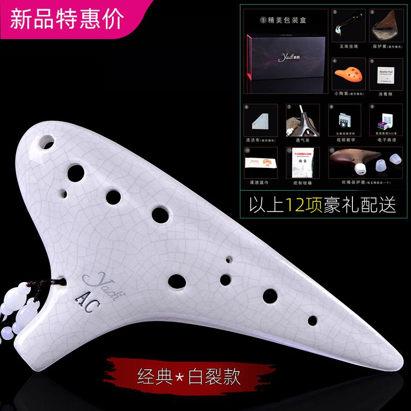 Ocarina 12 Holes Alto Tone C Sound Therapy Orff Instruments Ocarina of Time Professional Musical Instrument Offers Accessories Legend Ocarinas