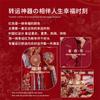 New Red Suit, Natal Year Wedding Bride Adjustment Steel Rimless Bra