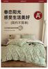 Sleep Grid 140g Thick Linen Retro Japanese Button Set Four Piece