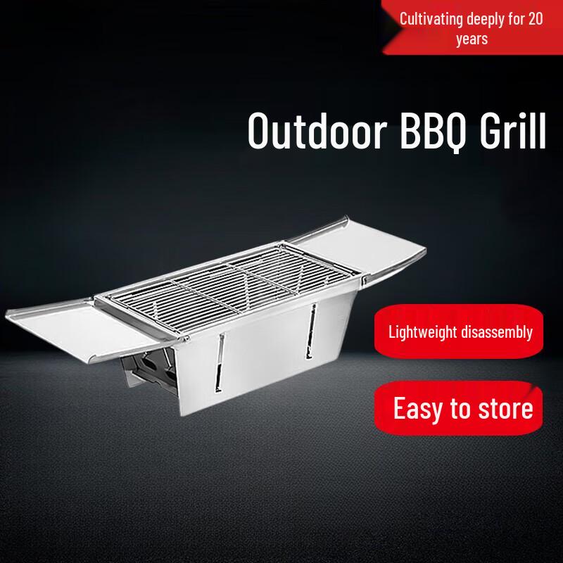 Beifu Portable Stainless Steel Charcoal BBQ Grill