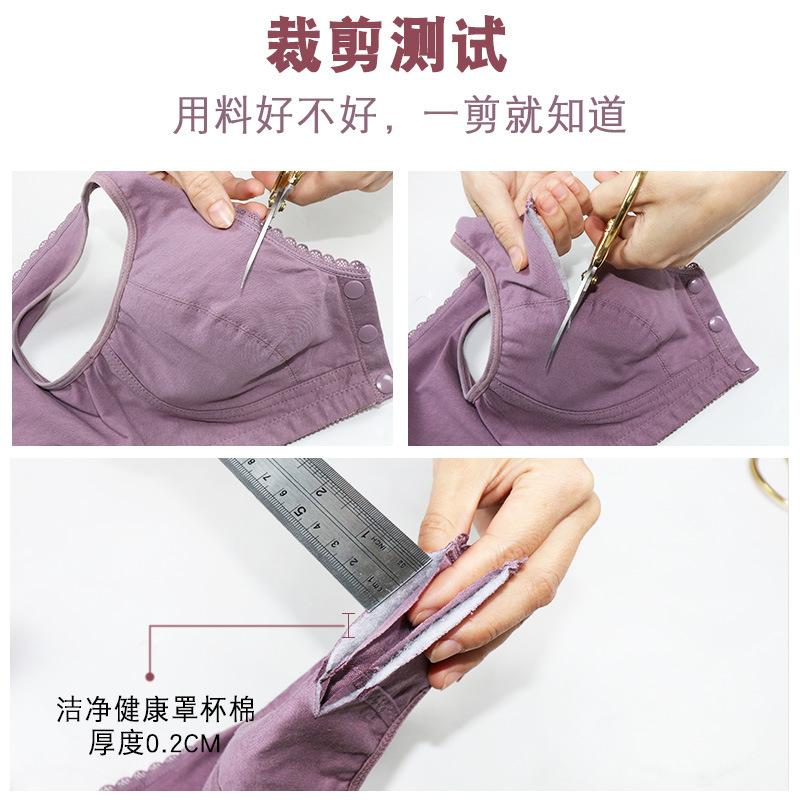 Autumn and winter new lace edge front buckle underwear women's soft cotton vest bra without steel ring underwear women