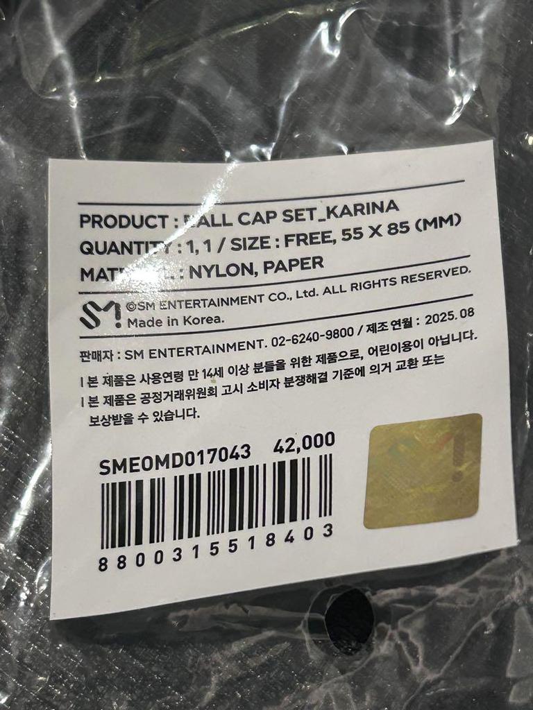 [USED] Aespa OFFICIAL BALL CAP SET with Karina Trading Card