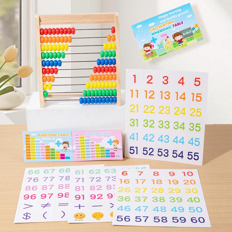 Brangdy Kids' 10-Tier Math Abacus