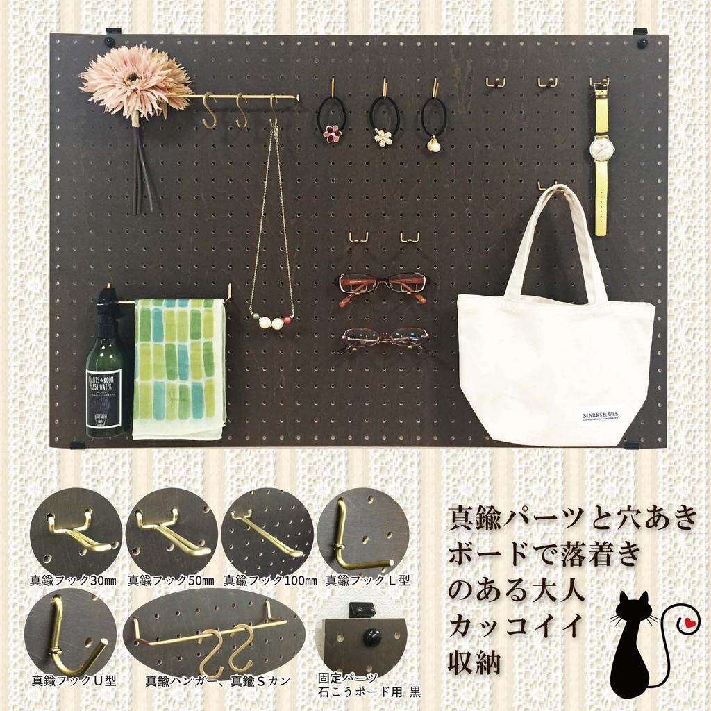 Waki Sangyo Classic Perforated Board, Approx. 600 x 900 x 5.5mm Thick, Shelf, Wall Hanging, Hooks, ANB-705