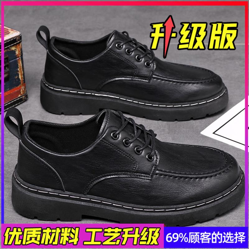 Malé kožené boty Pánské Formální Business British Derby Nohy Široká Velká hlava Ležérní Trendy Boty Lesklé Gao Yunhao