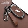 23 Models: IM LS7 Angel Round Key Case - Luxury Remote Control Key Shell for IM Motors L7