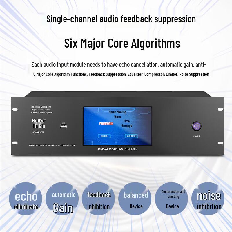 HuiDu Smart Central Control System Host (CN version)