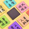 Peace and Joy Chinese Blessing Acrylic Fridge Magnet Sticker