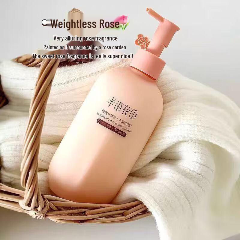 Baimi Huatian Niacinamide Brightening Body Lotion