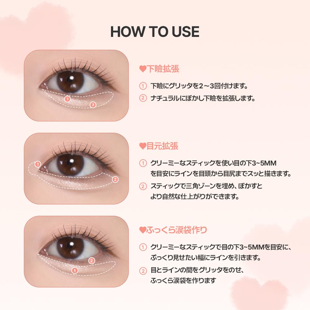 FACE EyeRise Dual Bottom Eyelid Maker Shimmer Beige [THE SHOP] #01