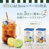 AHMAD TEA Cold Brew Black Tea, Lemon & Lime, Individually Wrapped, 20 Tea Bags X 2 Packs