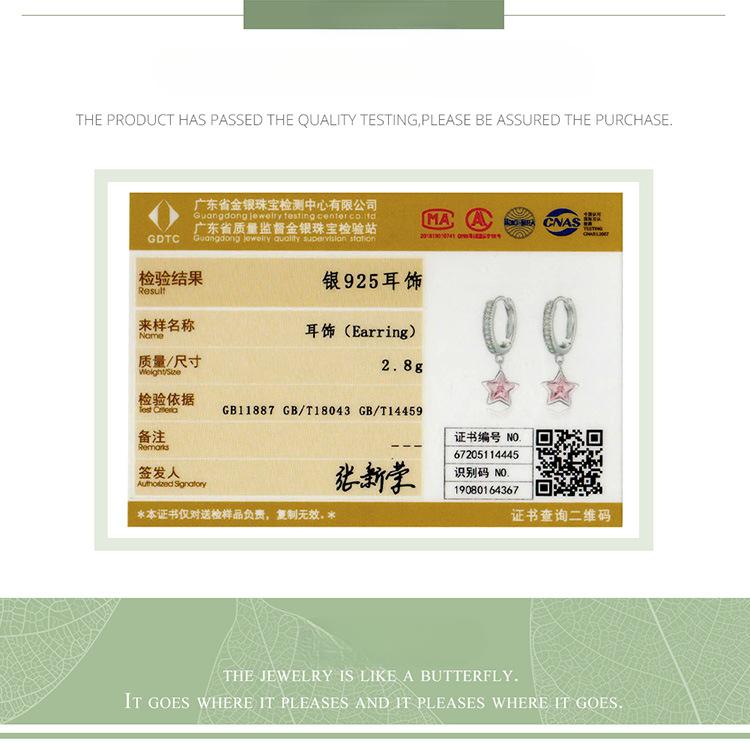 Rosa Pentagramm Ohrringe Damen Internet-Berühmtheit Nische Temperament Stern Ohrringe Bse414