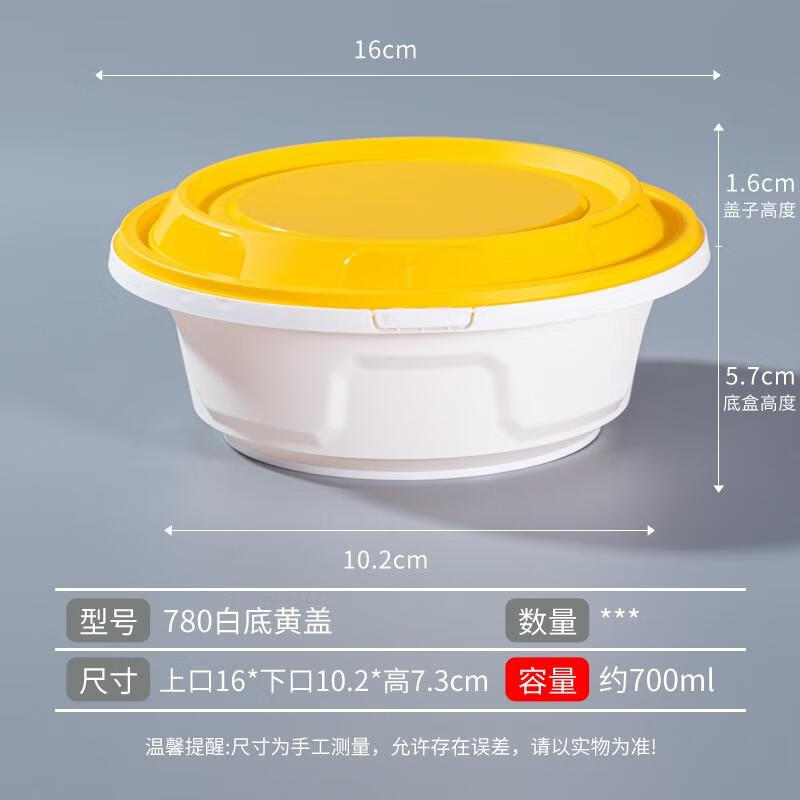 

HANDUNYOU Thickened Lock-Buckle Disposable Takeout Containers