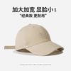 New big head circumference gray baseball cap children's new wide brim shows the face small versatile retro embroidered cap