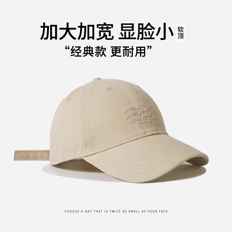 New big head circumference gray baseball cap children's new wide brim shows the face small versatile retro embroidered cap