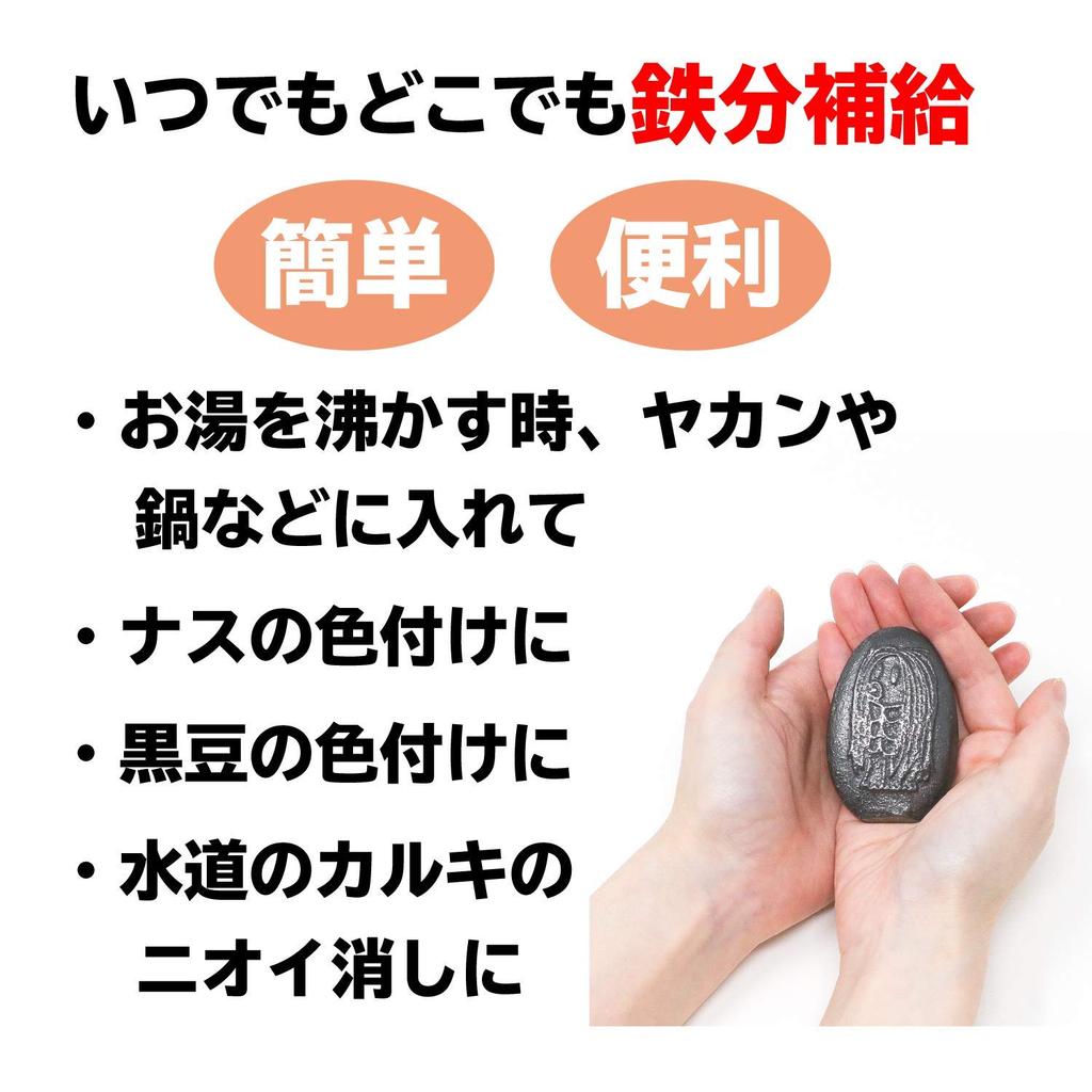 Das Eisen-Ei Dünn aus Iwate Nanbu Eisenornament [Amabie Typ] Präfektur, Eisenwaren, Nahrungsergänzungsmittel, Kochgeschirr, Amulett, Gegenstand, Briefbeschwerer,