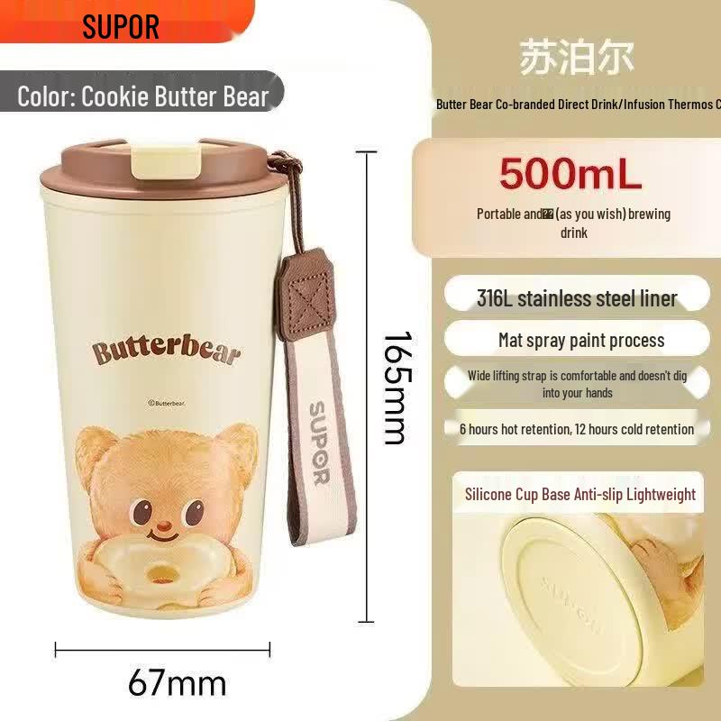 SUPOR Butter Bear Collaboration Thermal Coffee Cup