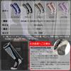 TOUKAWA Ski Snowboard Outdoor Cold Weather Socks for Compression Socks for Men and Indoor and Outdoor Set Socks, Socks, Socks, Antibacterial,