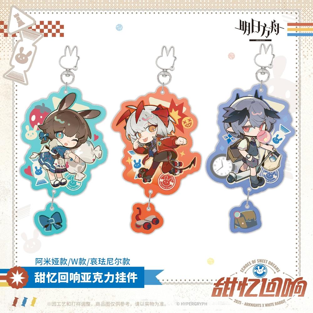 Sunsyea Arknights Official Merch Original Authentic TYHX Badge Keychain Amiya W Logos