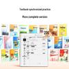Zuoyebang S30 E-Ink Eye Protection Study Tablet (CN version)