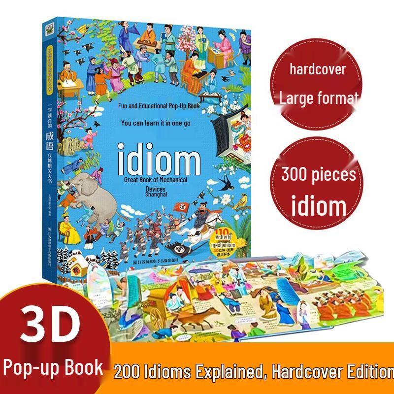 Children s 3D Pop-up Chinese Idiom Storybook