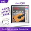Alice AC130 Klassische Gitarrensaiten Satz: Nylon-Saiten, zwei Stärken