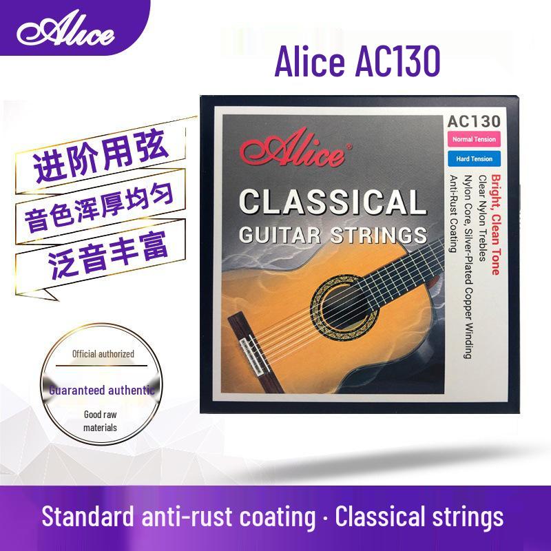 Alice AC130 Klassische Gitarrensaiten Satz: Nylon-Saiten, zwei Stärken