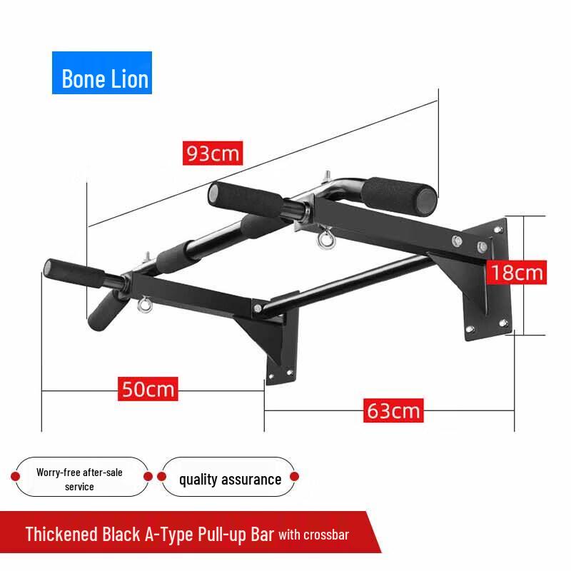 Guzi Shi Wall Mounted Pull Up Bar & Dip Station Fitness Set