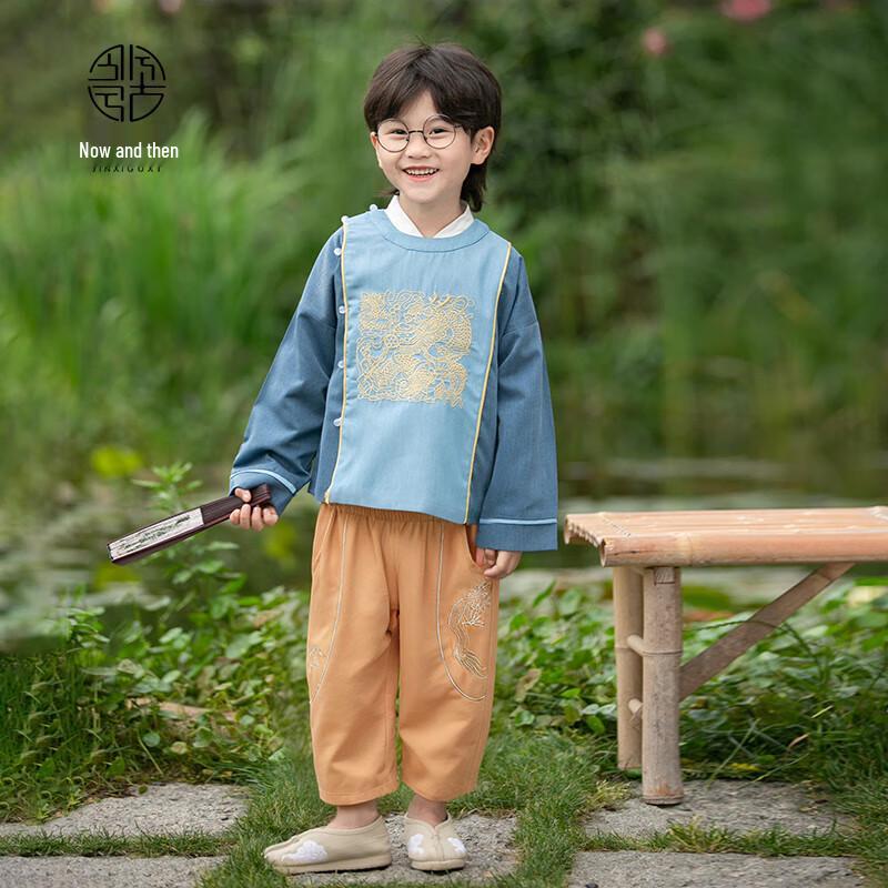 

Boys Hanfu Tang Suit Traditional Chinese Outfit 110