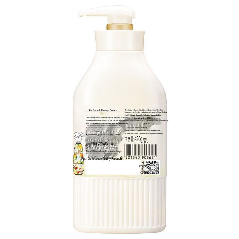 Enchanteur Scented Body Wash