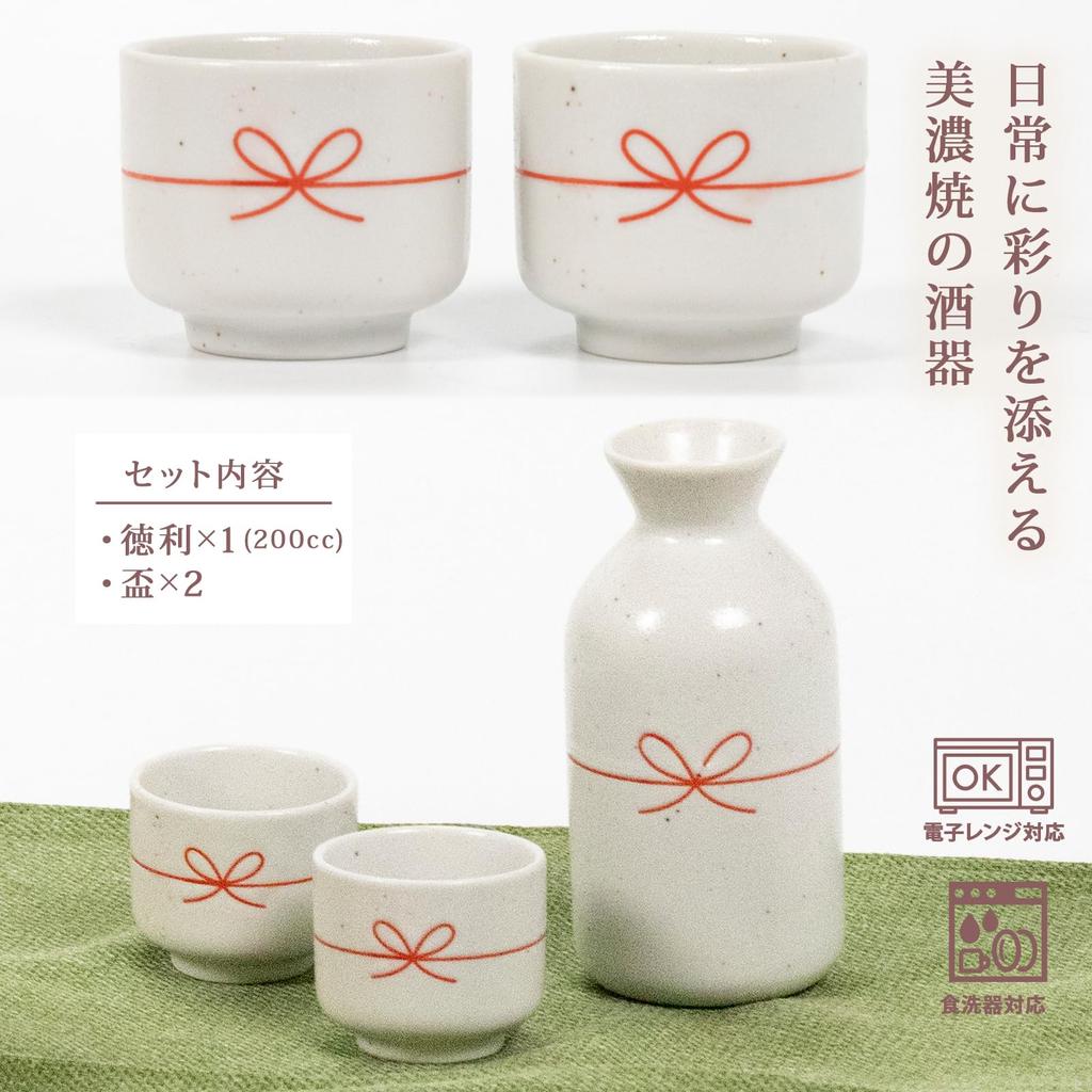 ORANGE APRON Ceramic Sake Tokkuri and Ochoko Bottle and 200ml Made in Japan Includes Katakuchi and Ochoko Set, (Sake Chock) Set, Capacity, (Mino