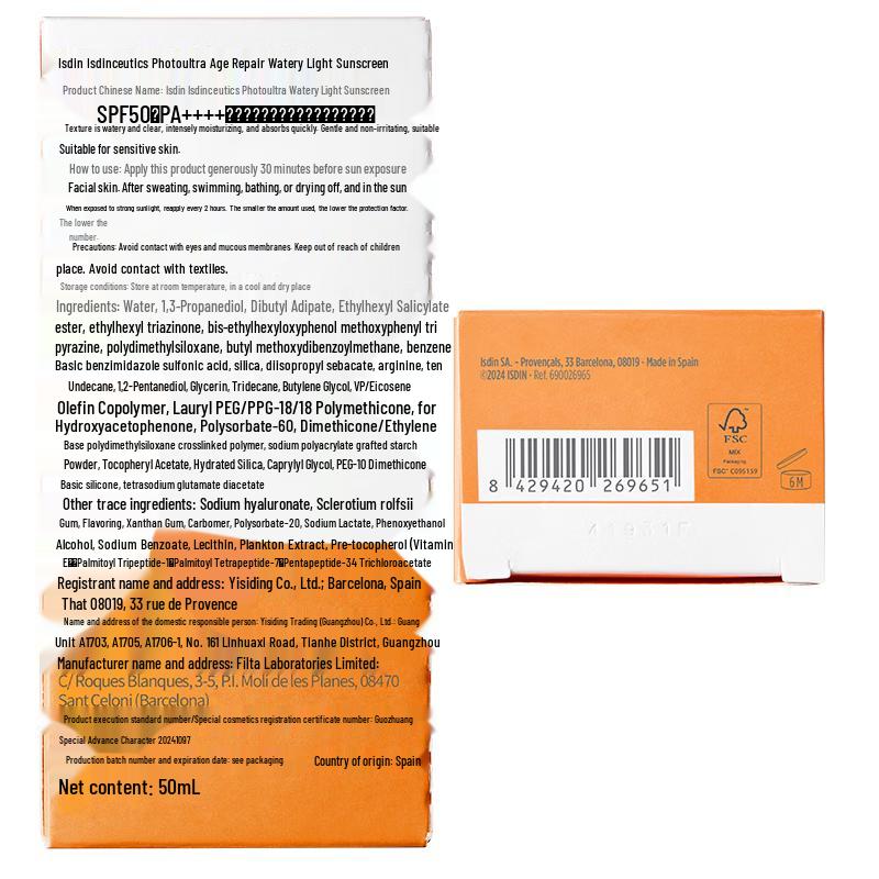 ISDIN Platinum Tube SPF50+ Gesichtssonnencreme 50ml