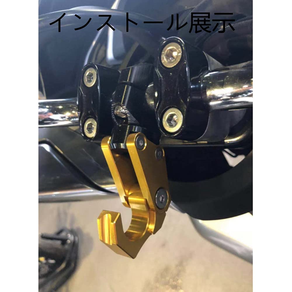 DGYACHOR Convenience Store Hook, Bike Handlebar Hook, Motorcycle, Helmet Hook, For Small Items, Luggage
