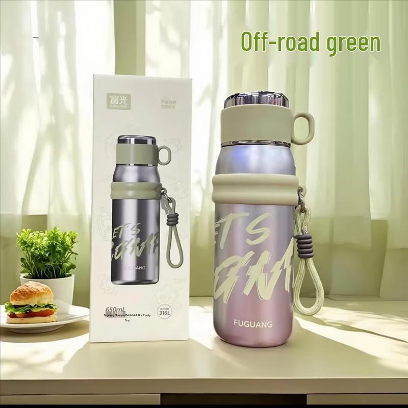 FUGUANG Chenyue Dual-Drink Insulated Sports Bottle