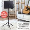 Iimono117 Music No Orchestra Music Storage Case Included Adjustment Angle Music Music Music Music Menu Lightweight Stand, Hole, Type, Clip, [Height