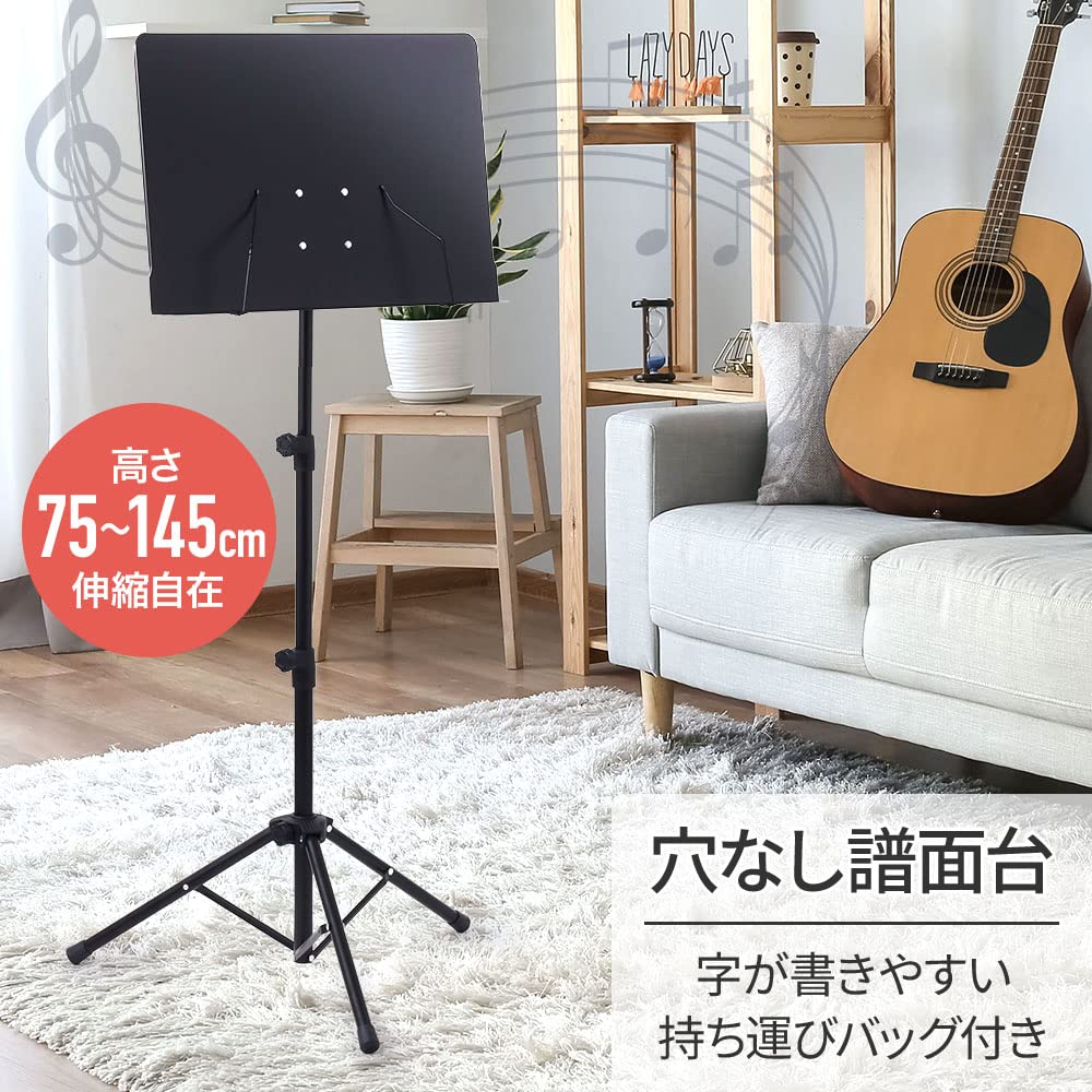 Iimono117 Music No Orchestra Music Storage Case Included Adjustment Angle Music Music Music Music Menu Lightweight Stand, Hole, Type, Clip, [Height