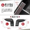 SEIWA Car Model Supplies Suzuki Jimny & Sierra (JB64/JB74) Magnetic Rear Defogger Cover IMP201 Specially Designed Magnetic Mounting Set of 2 Cable Pro