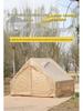 6.3 Sq M Portable Rainproof Folding Camping Tent Cabin