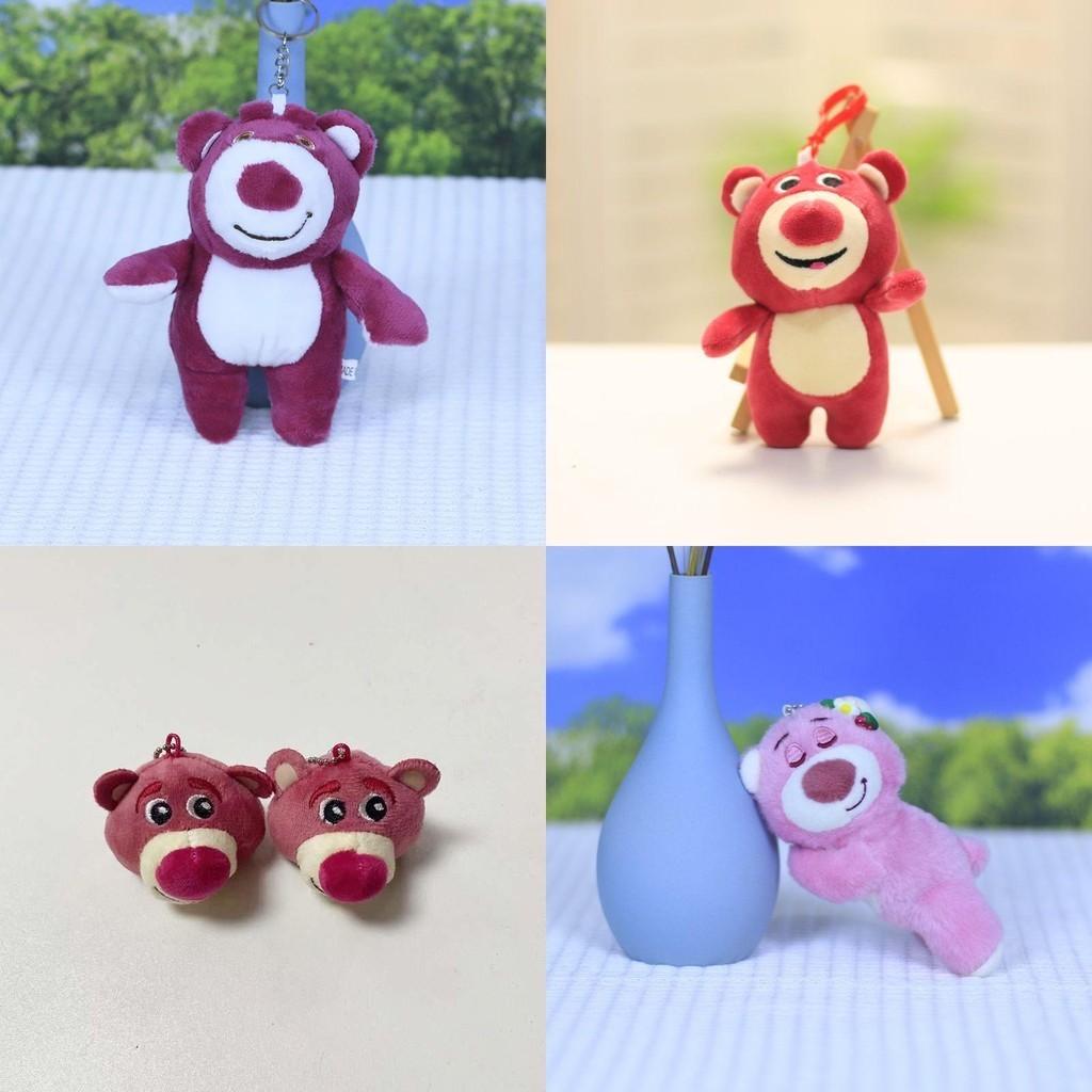 Adorable Strawberry Bear Plush Toy Keychain Cute Small Bear Soft Stuffed Animal
