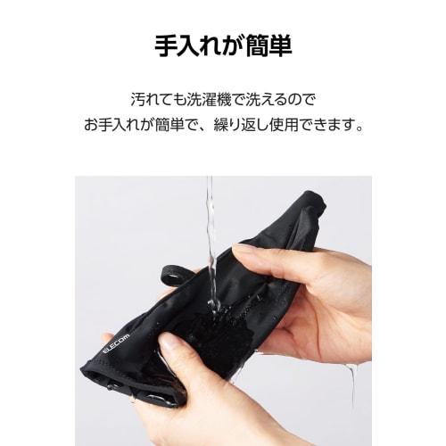 ELECOM Pen Tablet Gloves, 2 Finger Gloves, M Size, with Malfunction Prevention Function, Suitable for Left and Right Handers, Washable, Black TB-GV4M