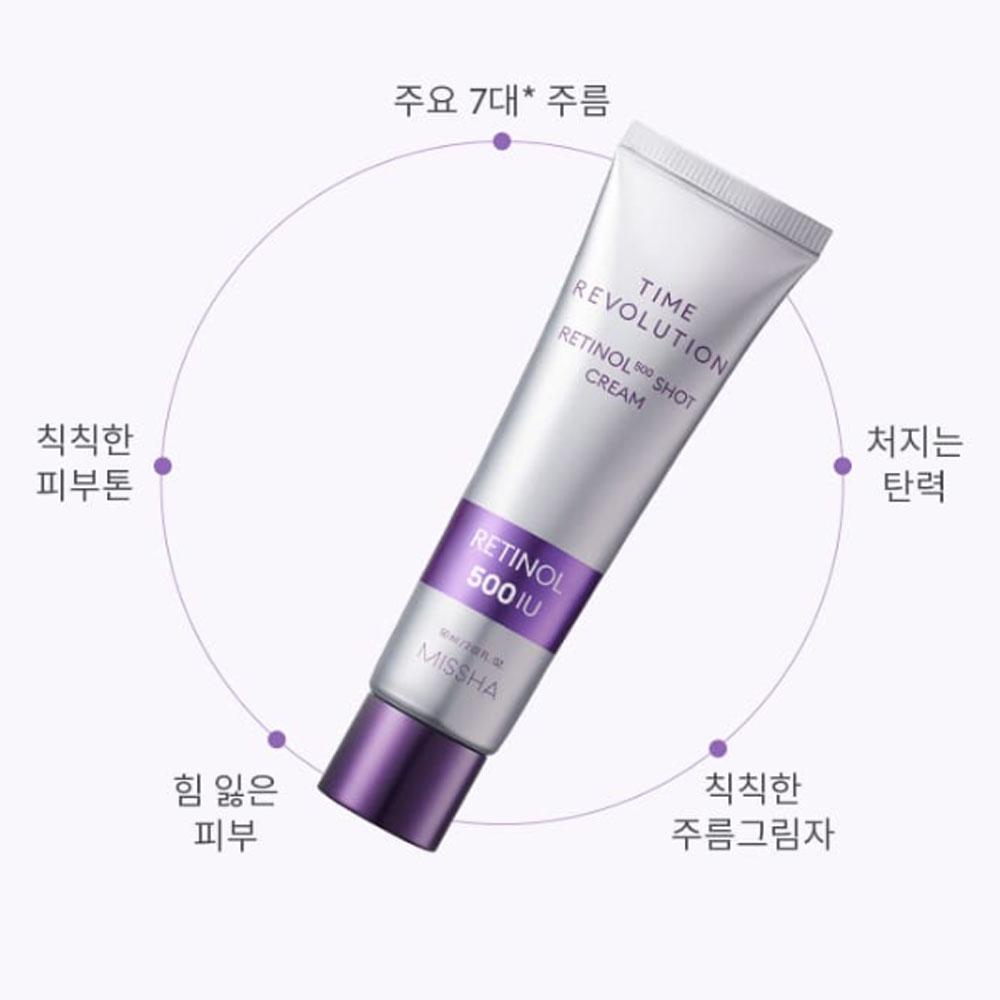 MISSHA Time Revolution Retinol 500 Shot Creme 60ml