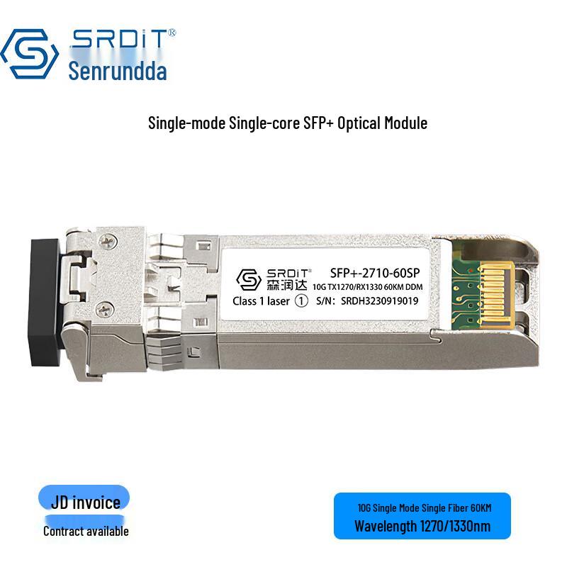 

SRDIT 10G SFP+ 60km Single-Fiber Optical Transceiver Pair