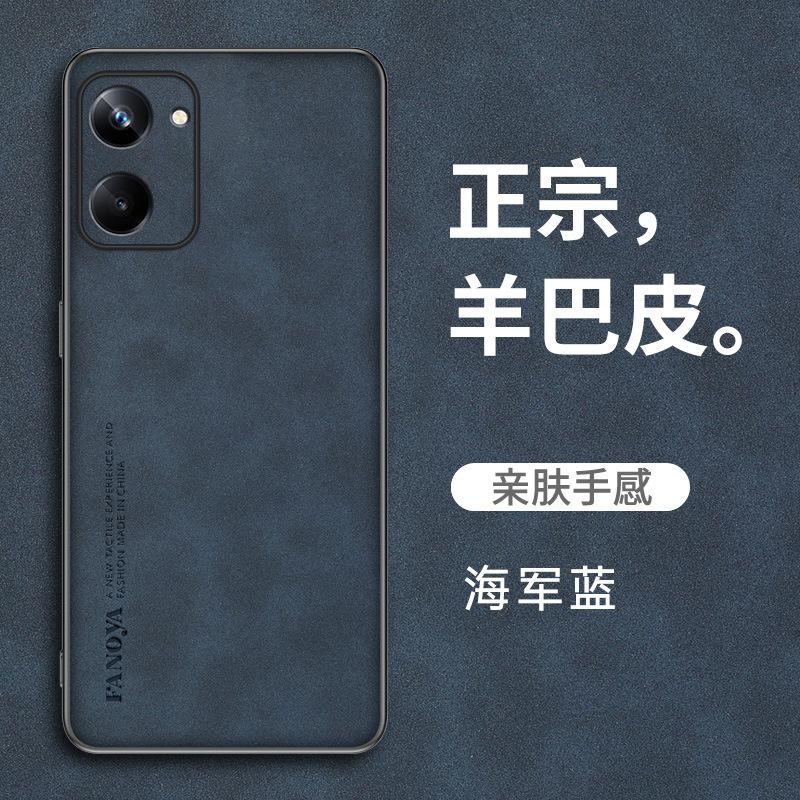 Suitable for Realme11 Leather Pattern Mobile Phone Case OPPO A11 All-inclusive Reno1T 1G Business Protective Case